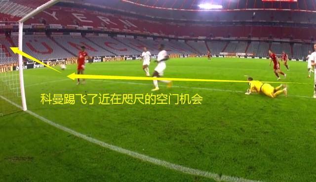  弗里克变阵拜仁改打三中卫效果显著  